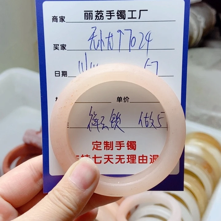 未镶嵌手镯石英质玉无****4