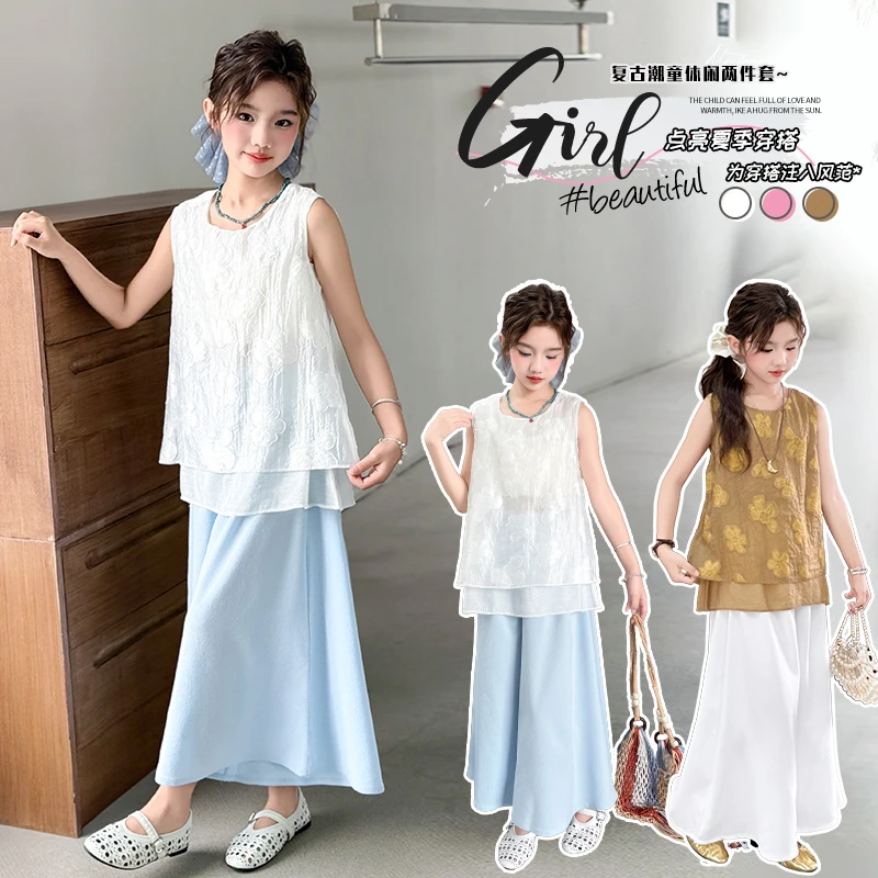 女童套装夏季2025新款初中生女孩夏薄款无袖两件套女大童夏装衣服
