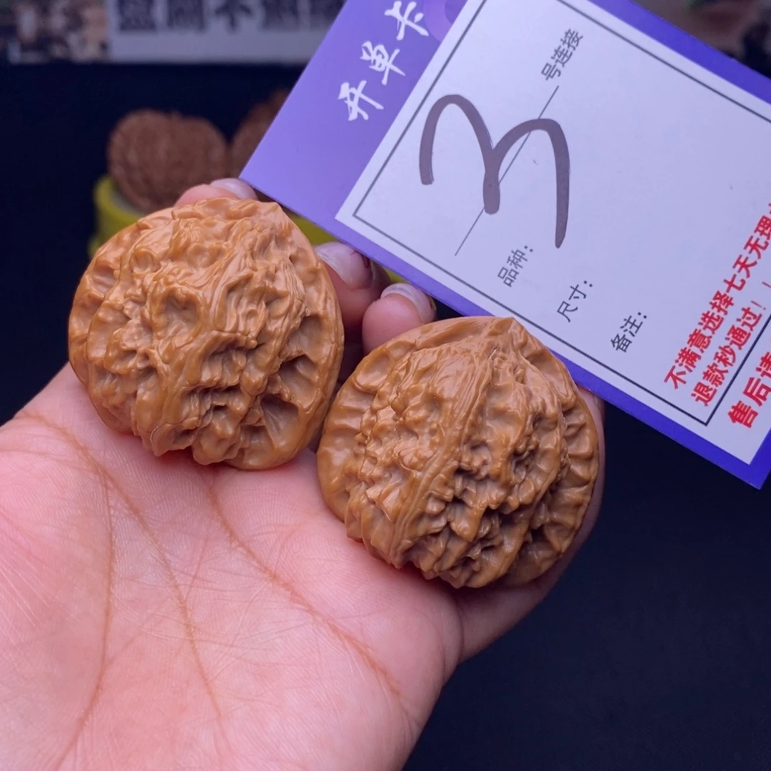 吊坠文玩核桃3号链接三角白4.1尺