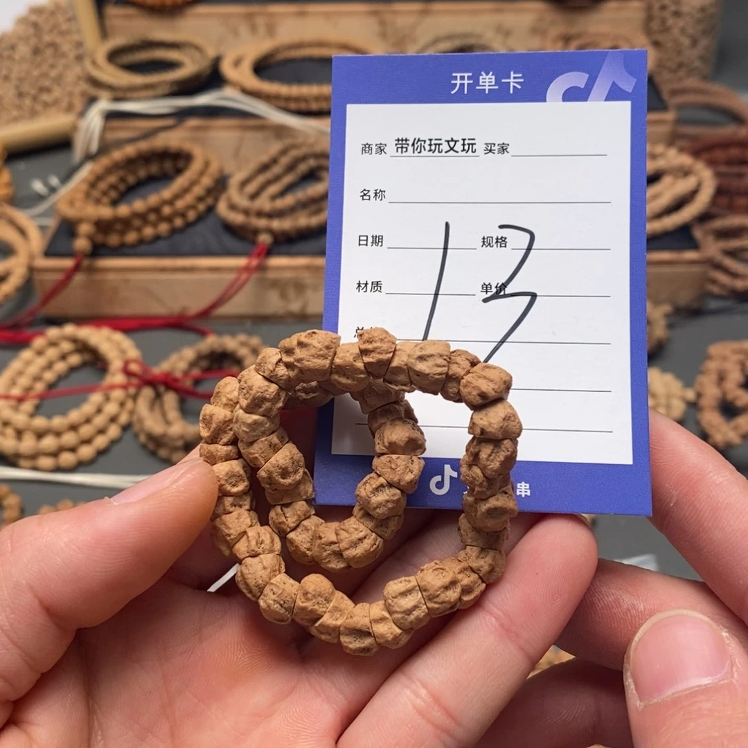 柏香籽/百香籽把件橙13号牌