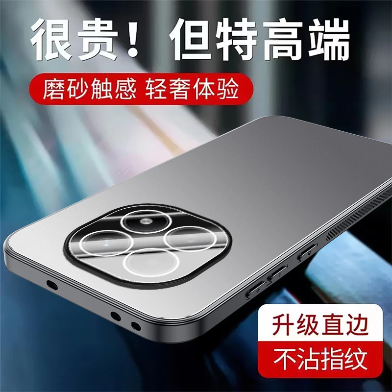 适用红米note15pro+手机壳新款note15简约金属磨砂保护套轻奢网红
