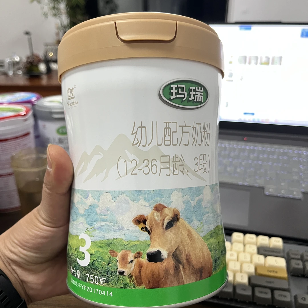 【整箱】辉/山玛瑞黄盖750克全配方奶粉三段奶粉乳铁蛋白奶粉儿童节