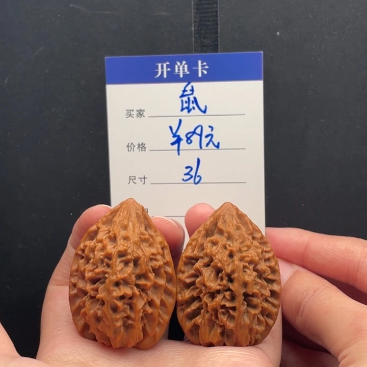 把件文玩核桃鼠36