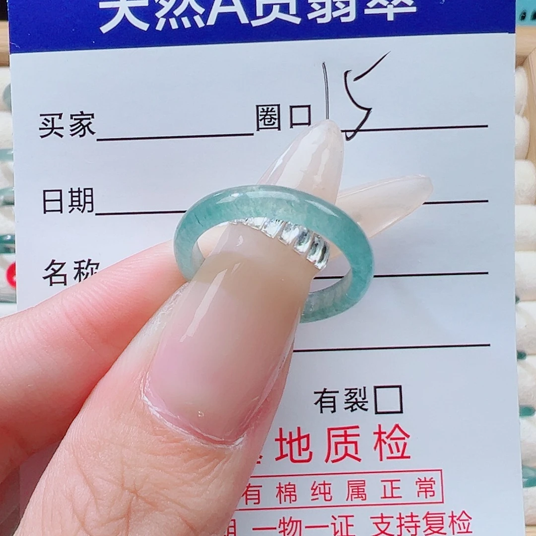 飞***云翡翠未镶嵌戒指天然