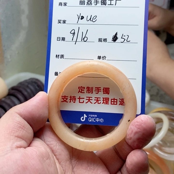 未镶嵌手镯石英质玉y**、