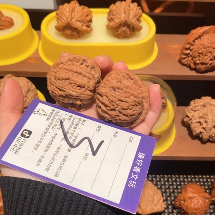 文玩核桃吊坠小**～四座楼