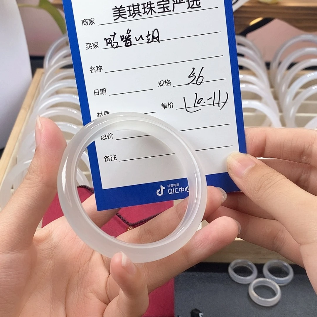 玛瑙/玉髓手镯未镶嵌咕***胡
