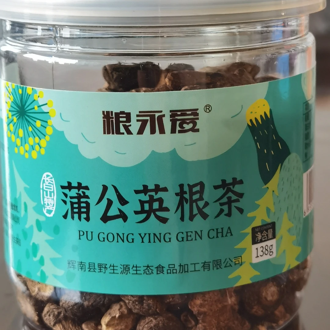 粮永爱长白山蒲公英根茶 婆婆丁 蒲公英茶批发 新茶上新