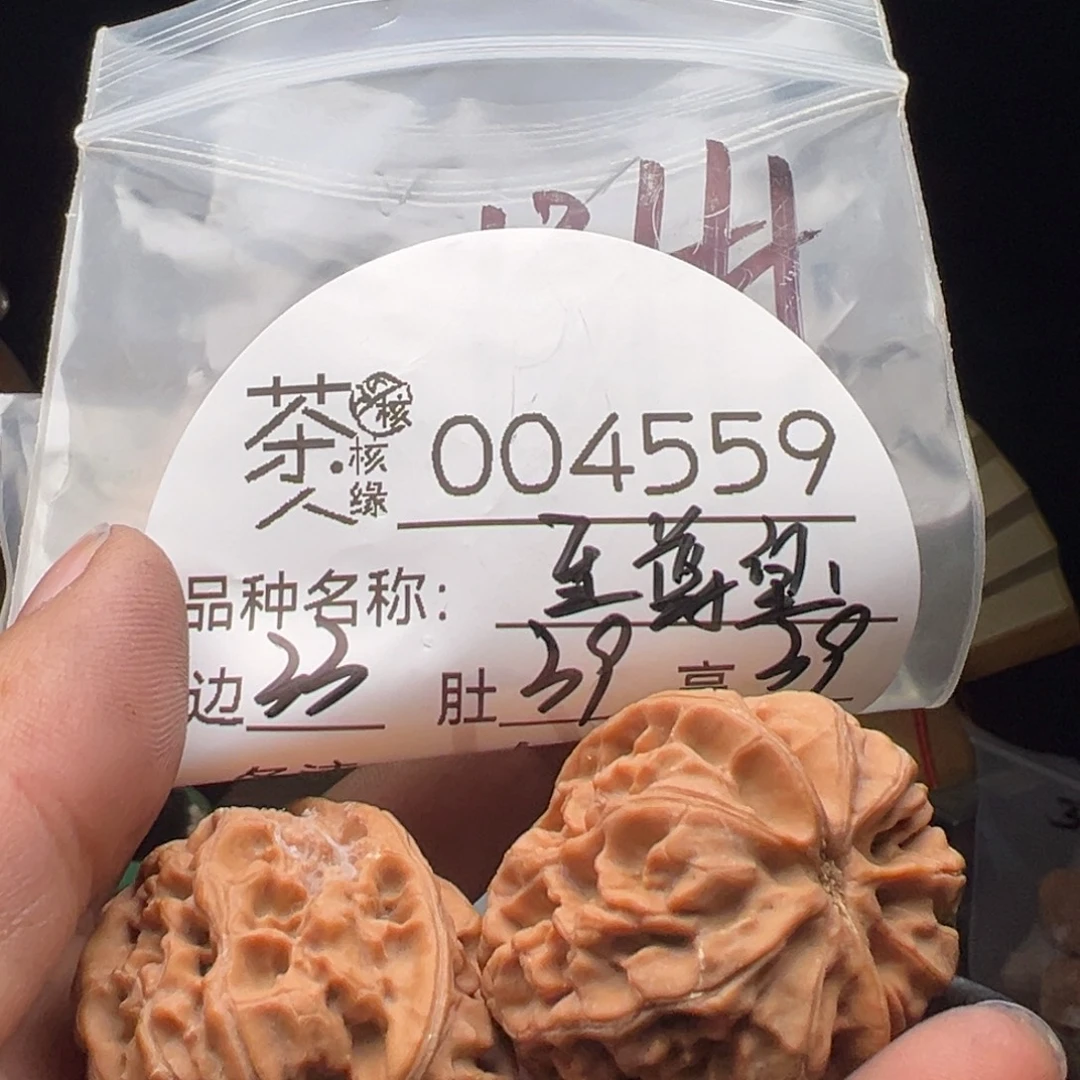 文玩核桃吊坠我们