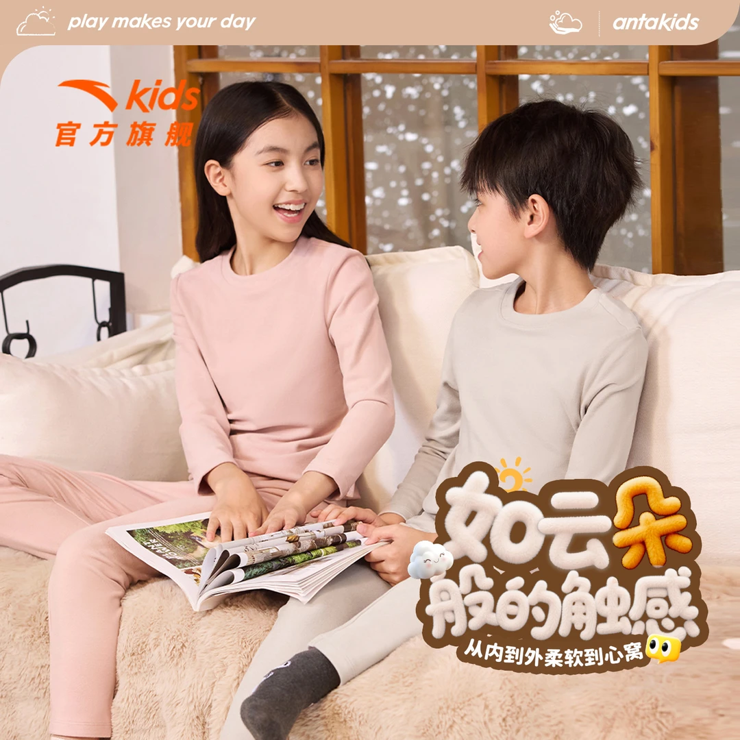 居家服套装安踏儿童睡衣男女童2025秋冬衣长袖长裤薄绒打底衫套装