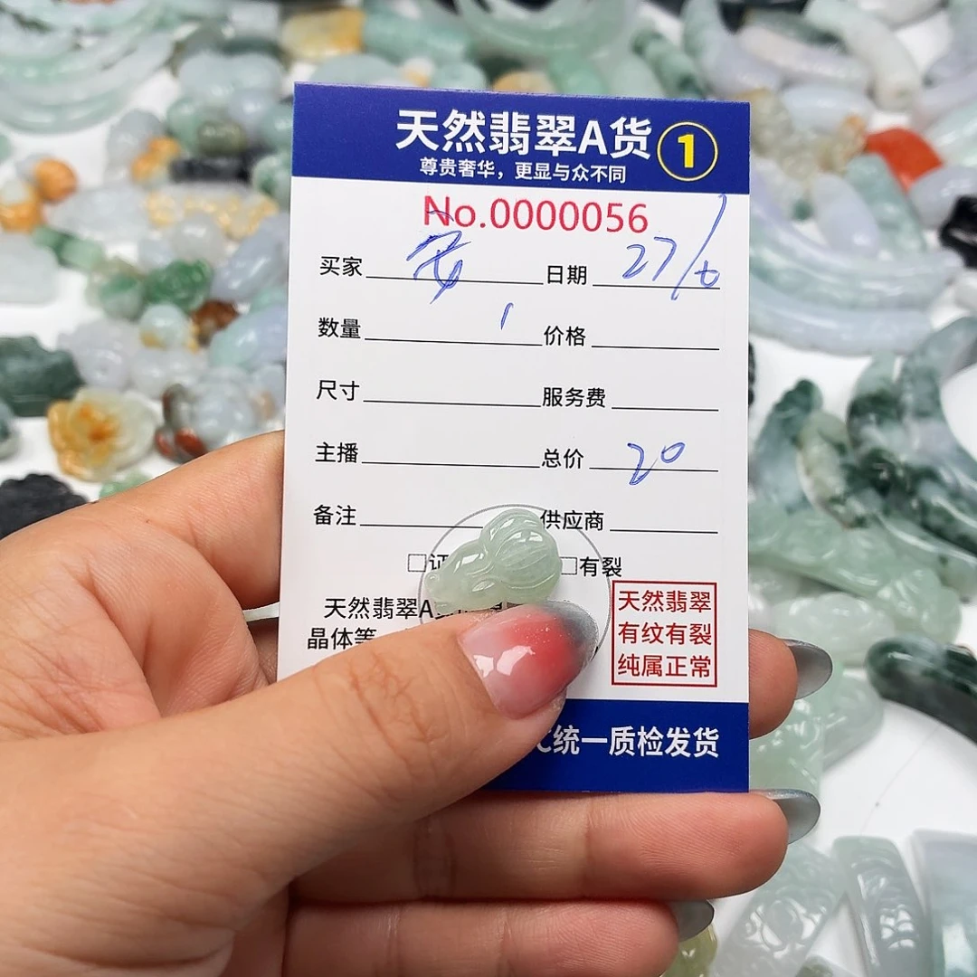 安***手未镶嵌手链翡翠6666666