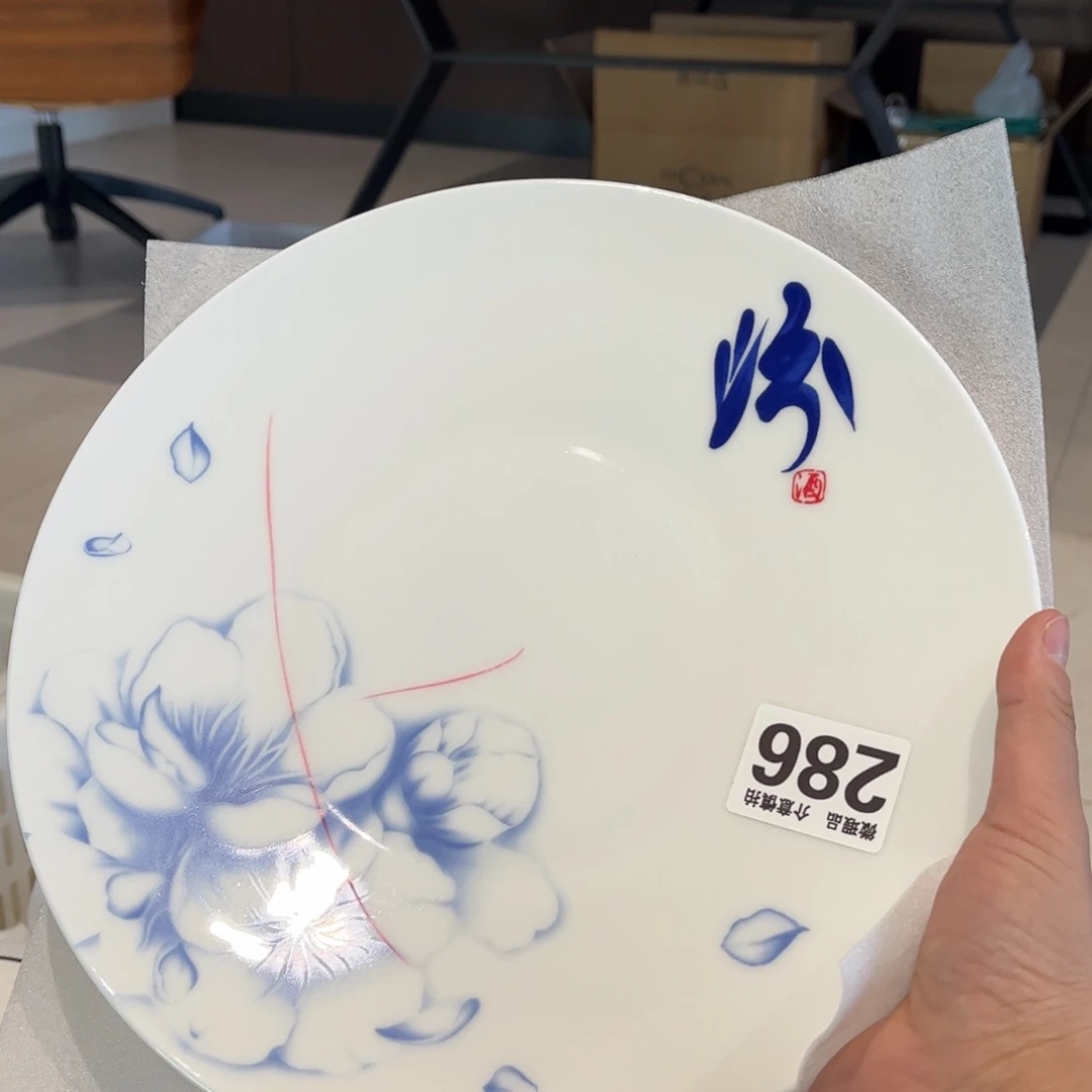 骨瓷286 全场微瑕介意慎拍