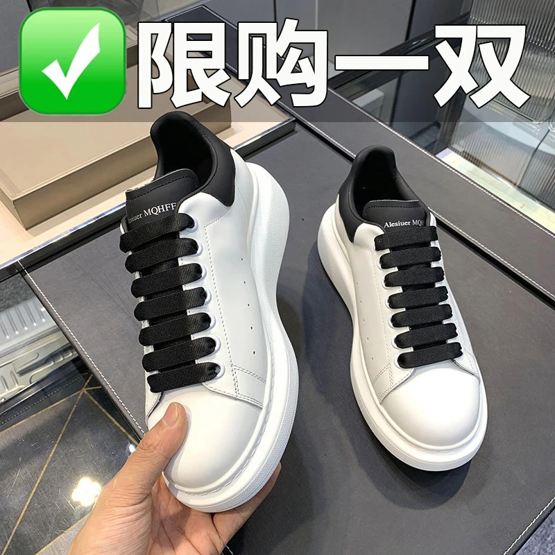 鸿星官网尔克夏季户外小白鞋男厚底韩版潮百搭男士增高透气情侣鞋