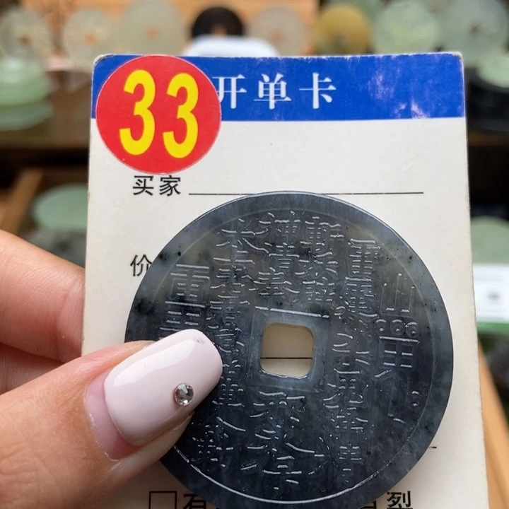 未镶嵌蛇纹石玉挂件关*爷