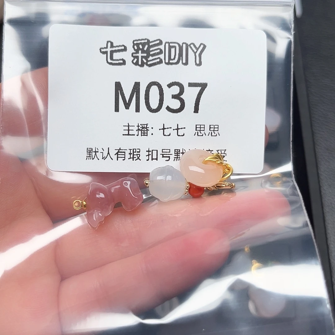 玛瑙/玉髓颈饰合金然****e