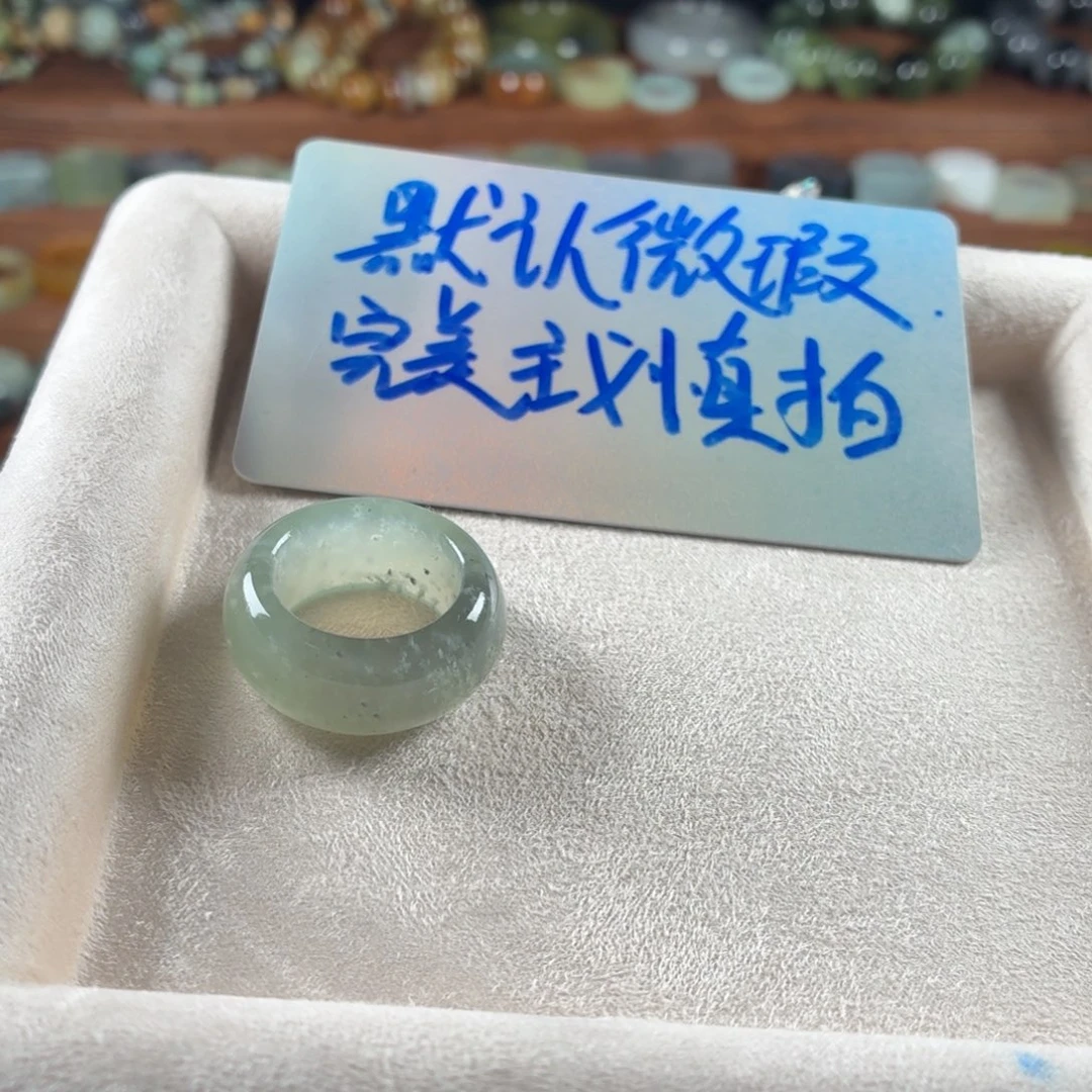 M***1蛇纹石玉未镶嵌戒指