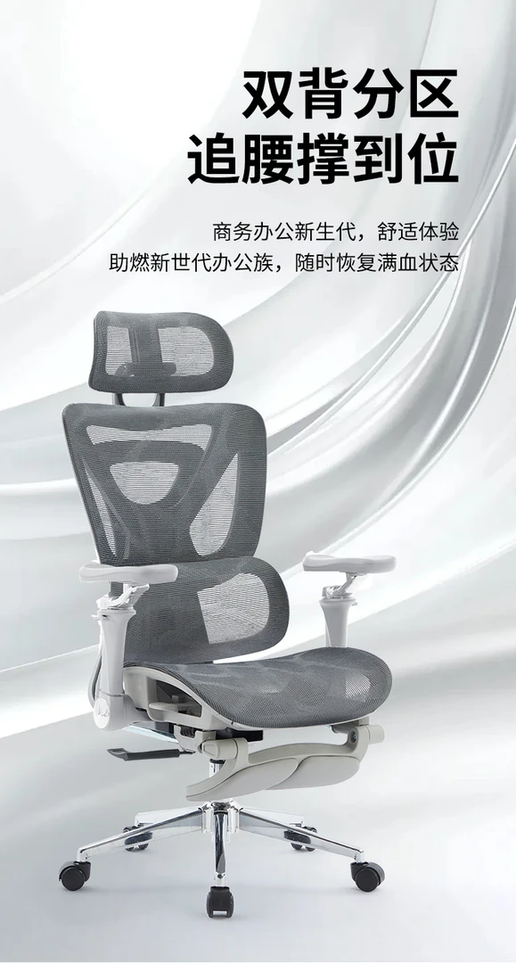 人体工学椅电竞椅子电脑椅可躺宿舍办公椅