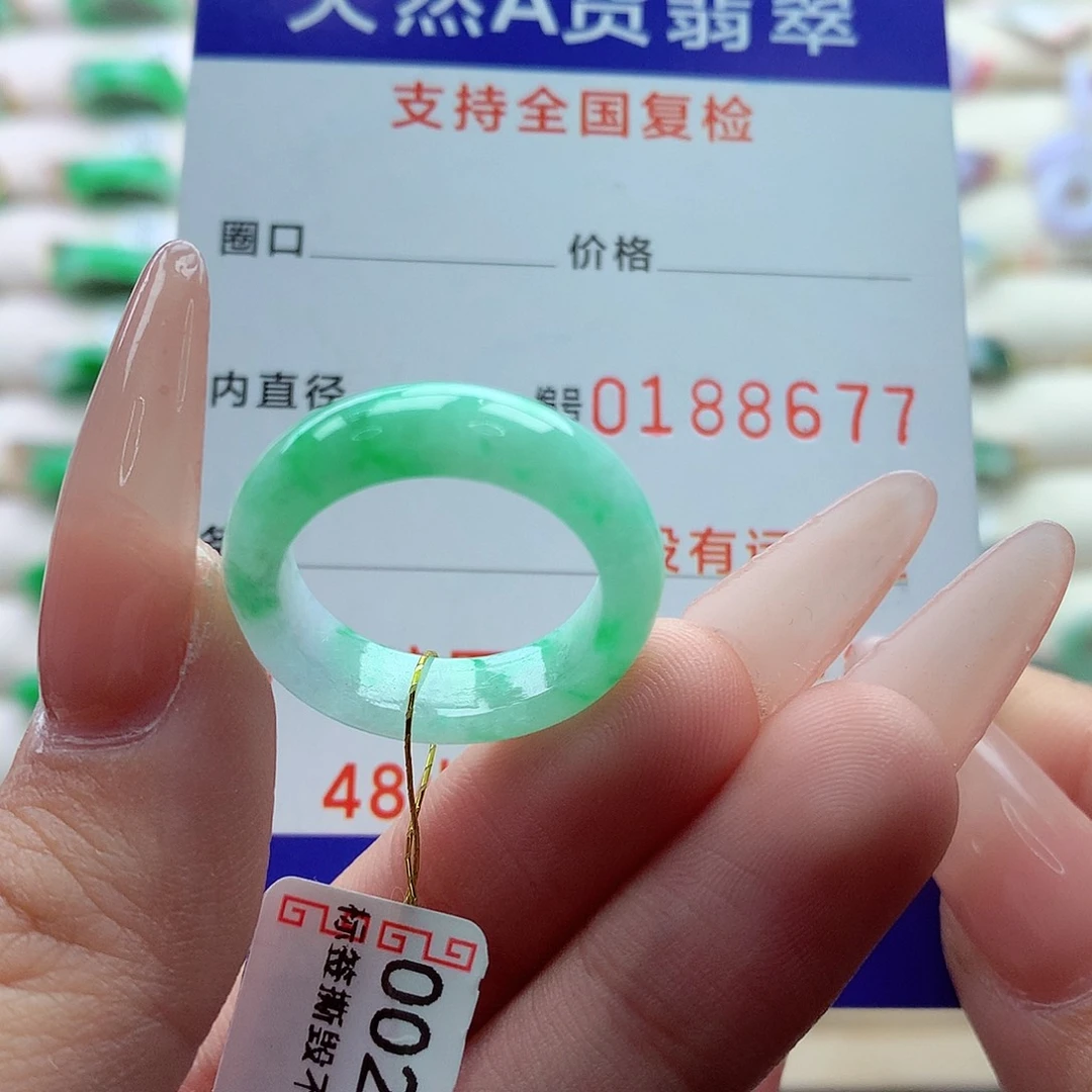 翡翠戒指未镶嵌15.16号