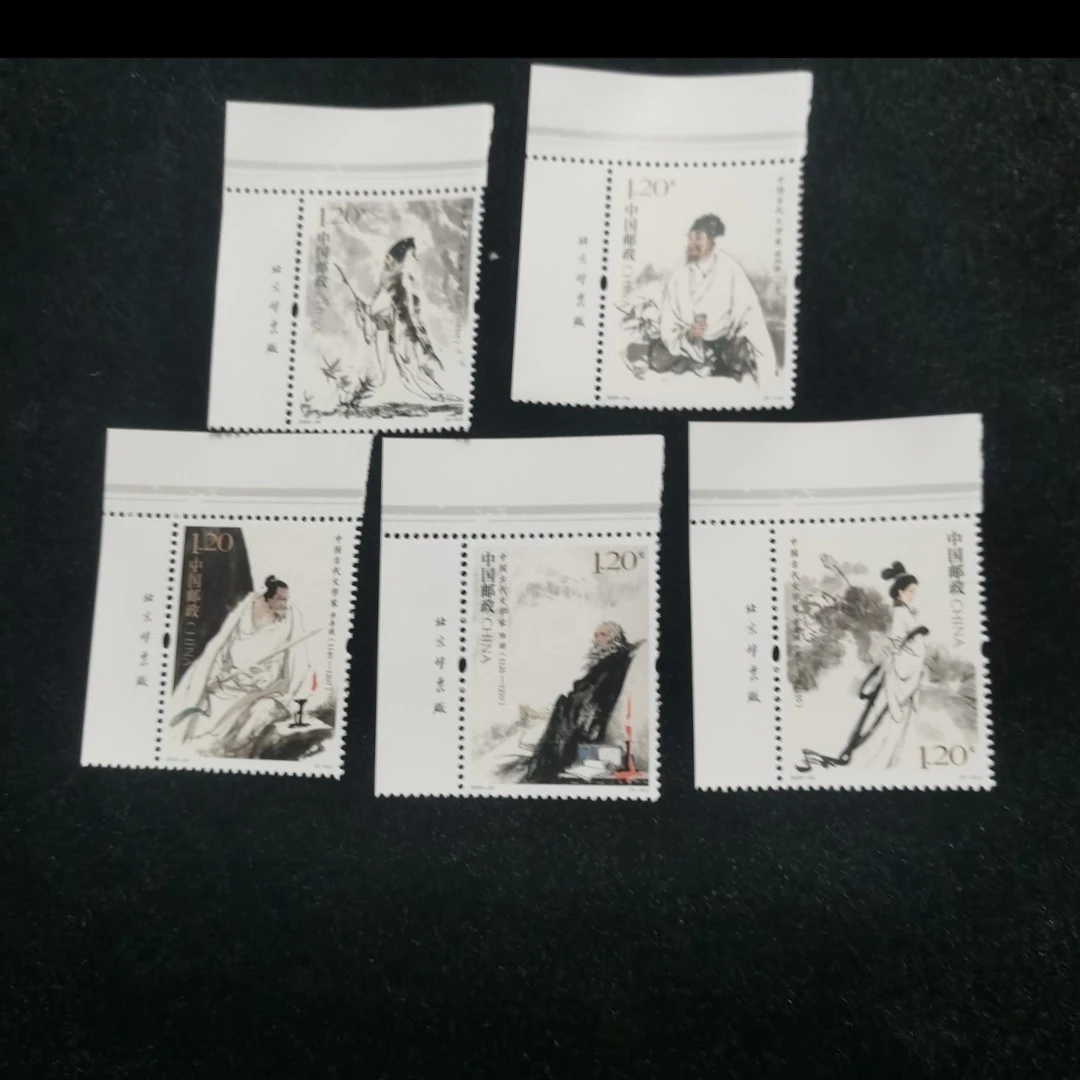 【未评级】【厂名】2023文 学 家第五组邮票 一号位厂名套票