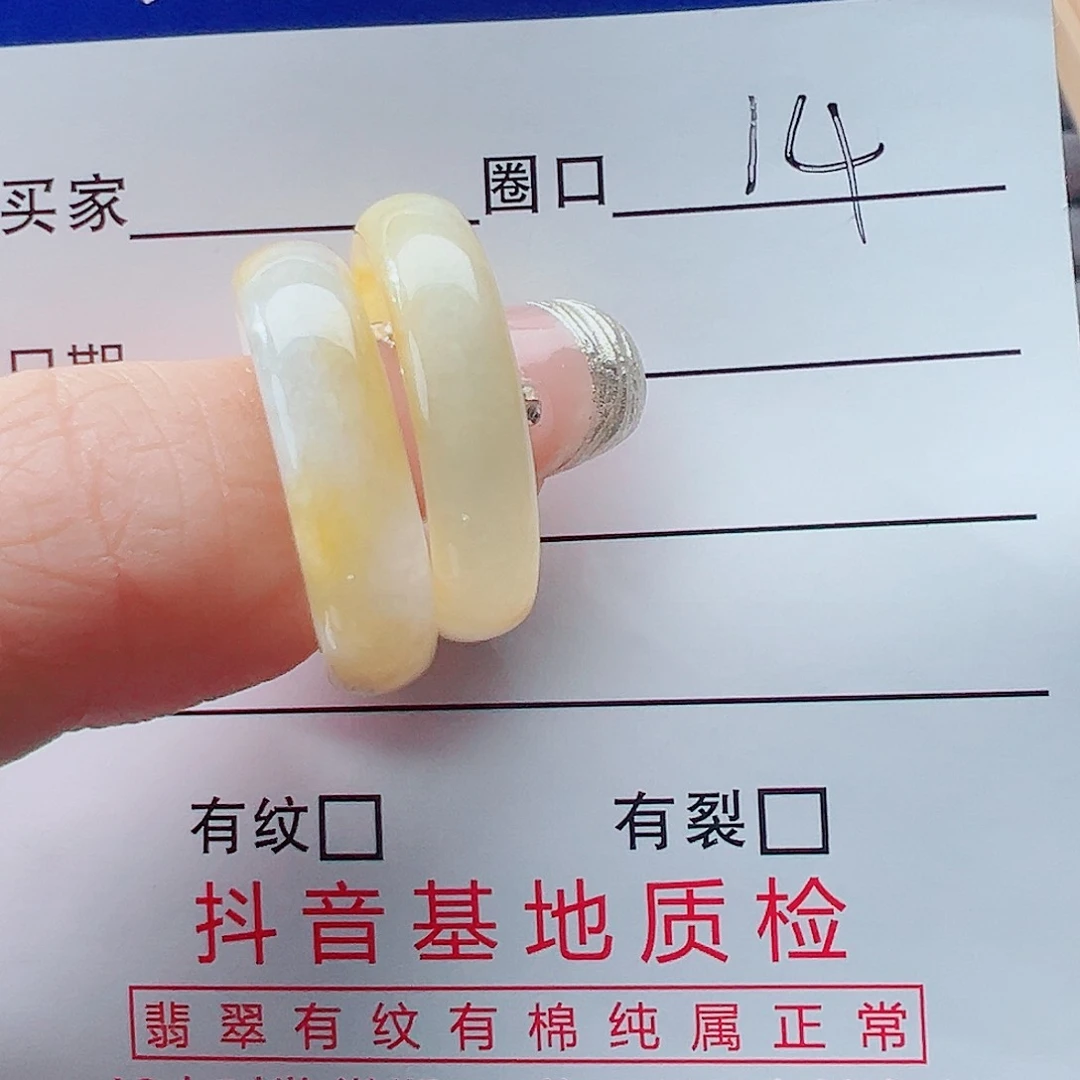 翡翠戒指未镶嵌英*戒圈