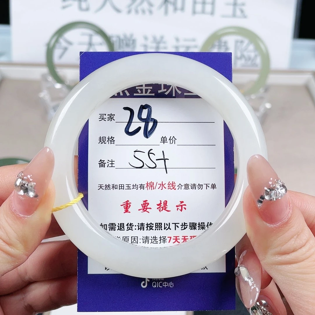 和田玉手镯未镶嵌