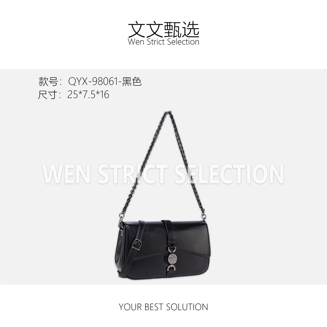 【文文甄选】QYX-98061-黑色-女士简约小众夹层链条包耐脏单肩包
