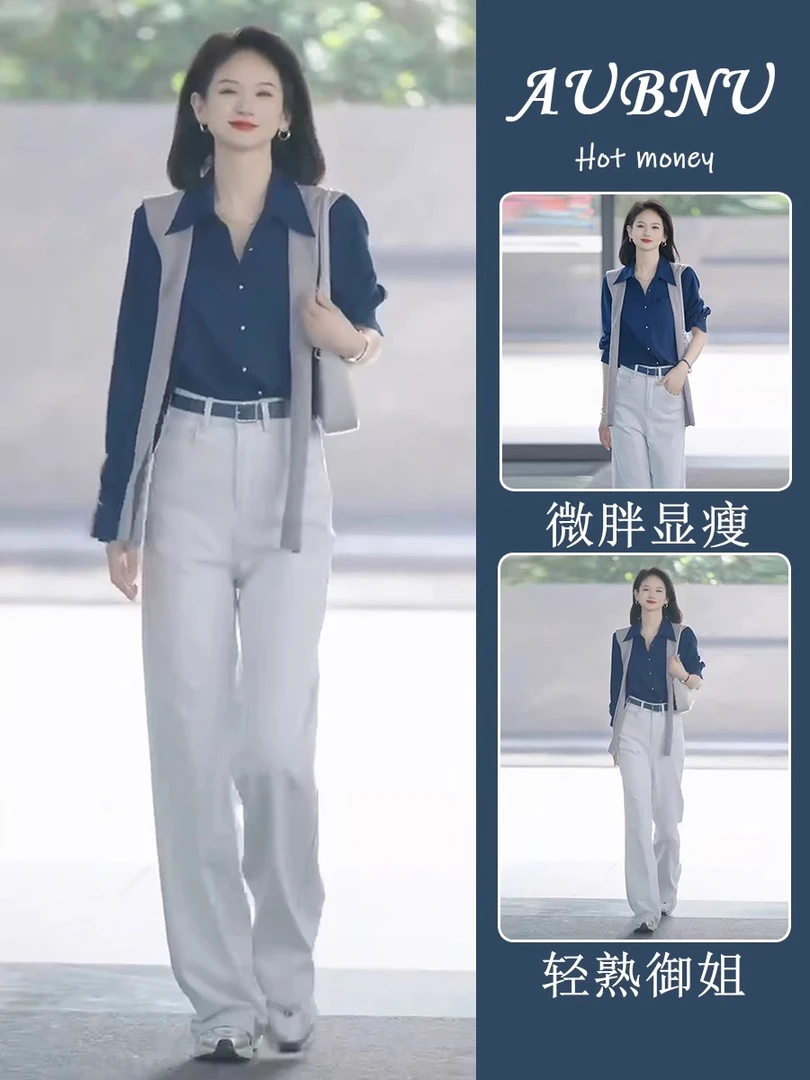 2025春装搭配一整套高级感盐系炸街干练气质蓝色衬衫阔腿裤两件套