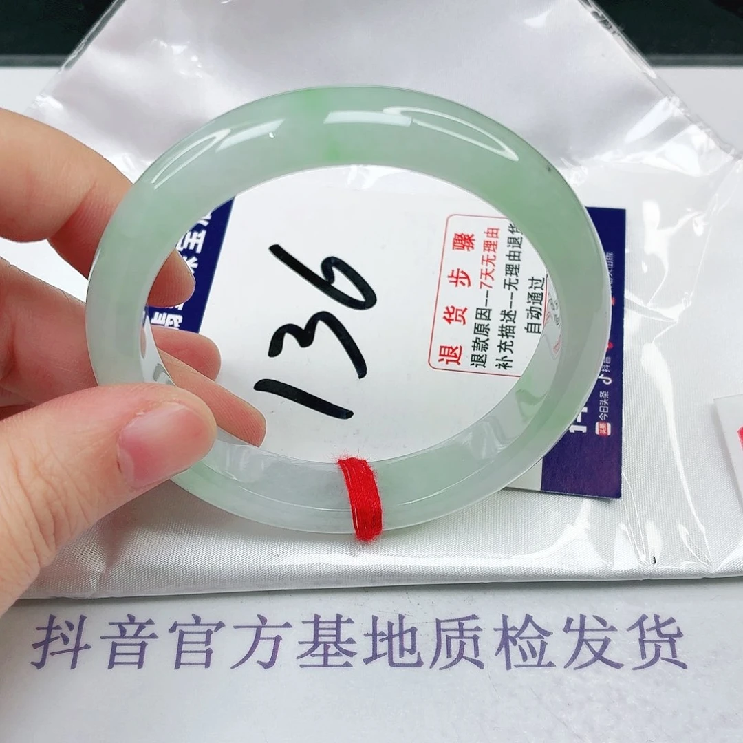 未镶嵌手镯翡翠56