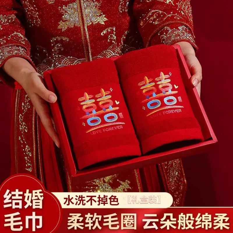 结婚毛巾一对红色喜庆礼品袋装陪嫁洗脸用品回礼伴手礼新娘陪scy