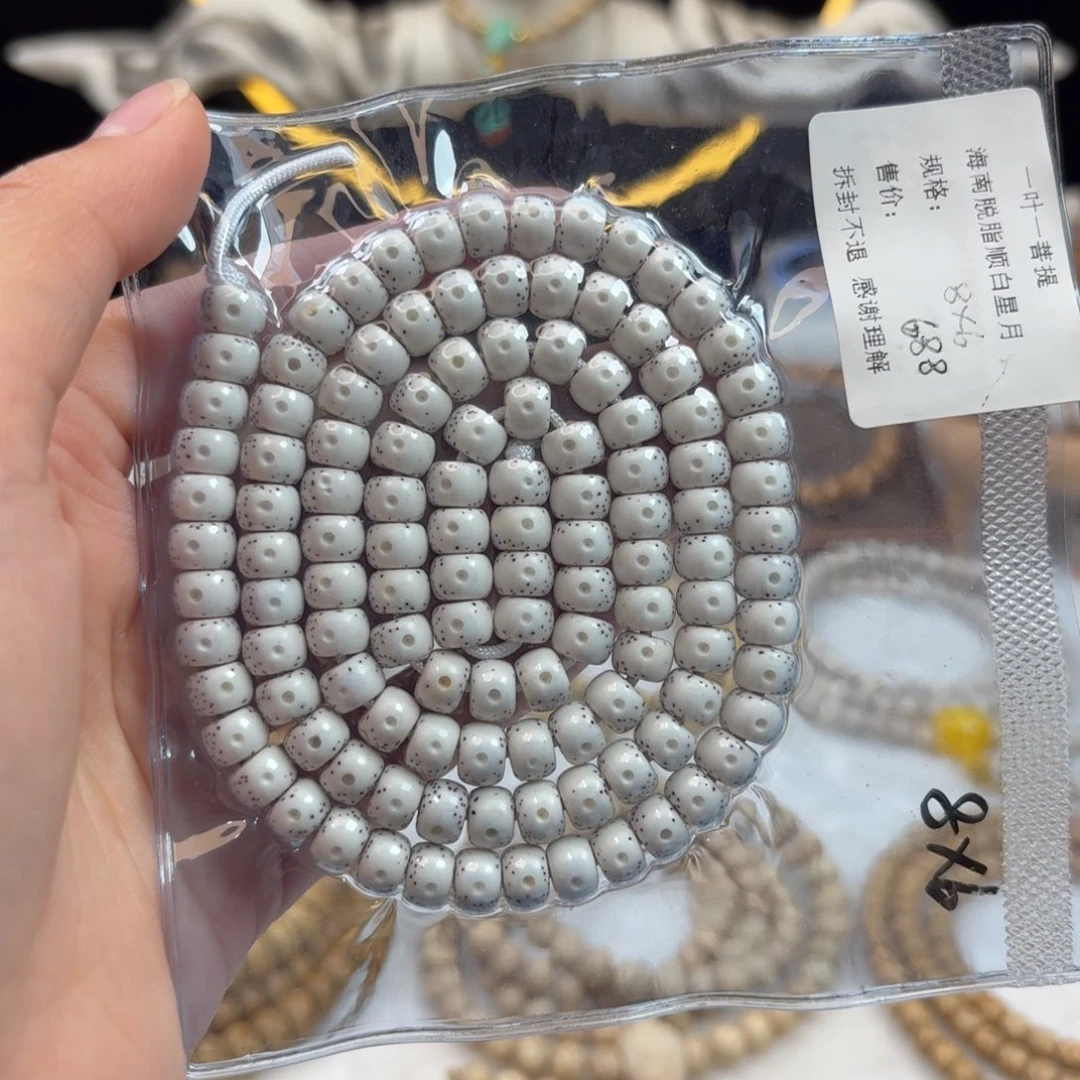 星月菩提吊坠星月脱脂