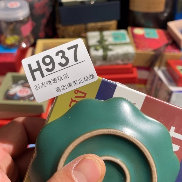 S***d居家陶瓷定向闪购