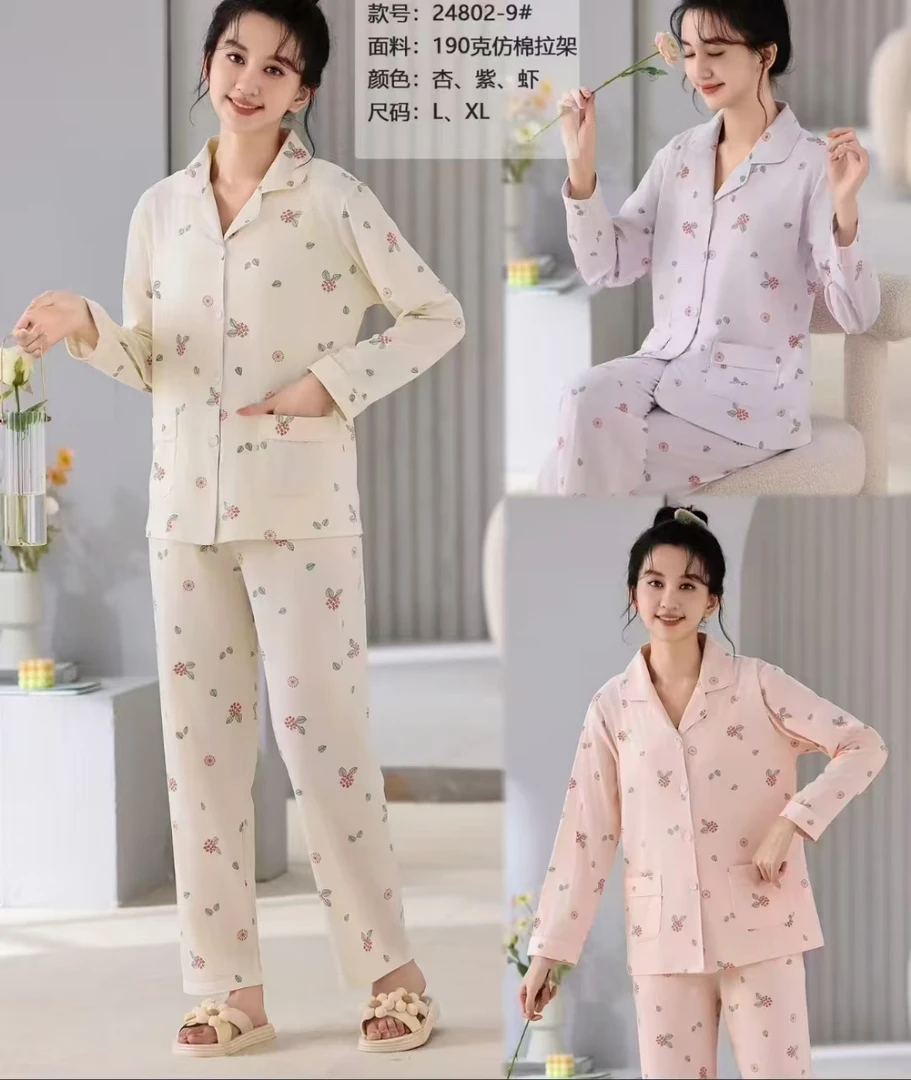 秋季春季青年皮筋睡衣时尚套装印花家居服春夏大码夏季