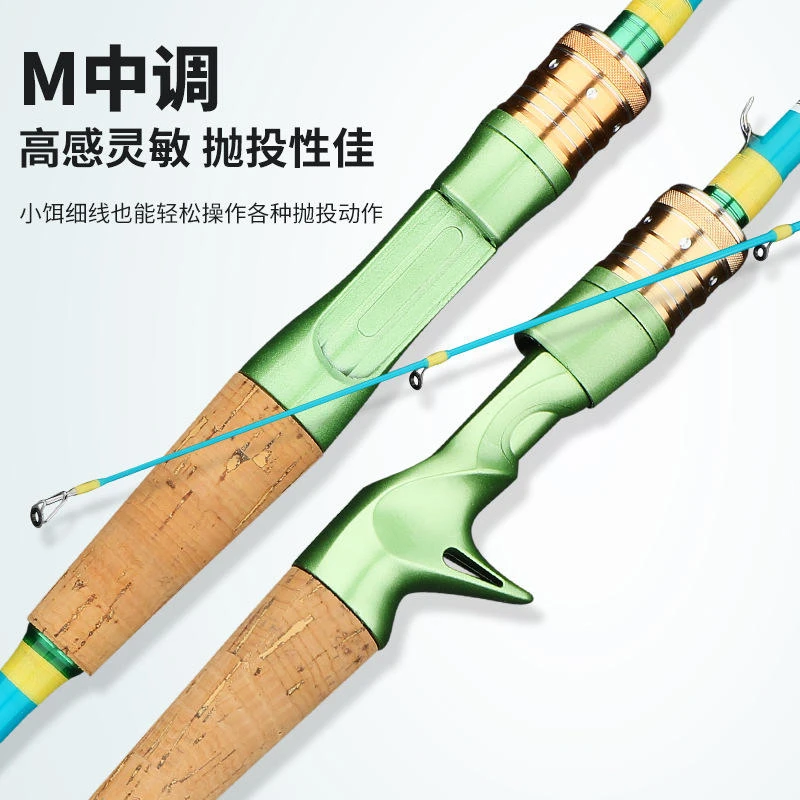 马卡龙套装远投海竿抛竿鱼竿水滴轮纺车轮ul入门级路亚竿翘嘴专用
