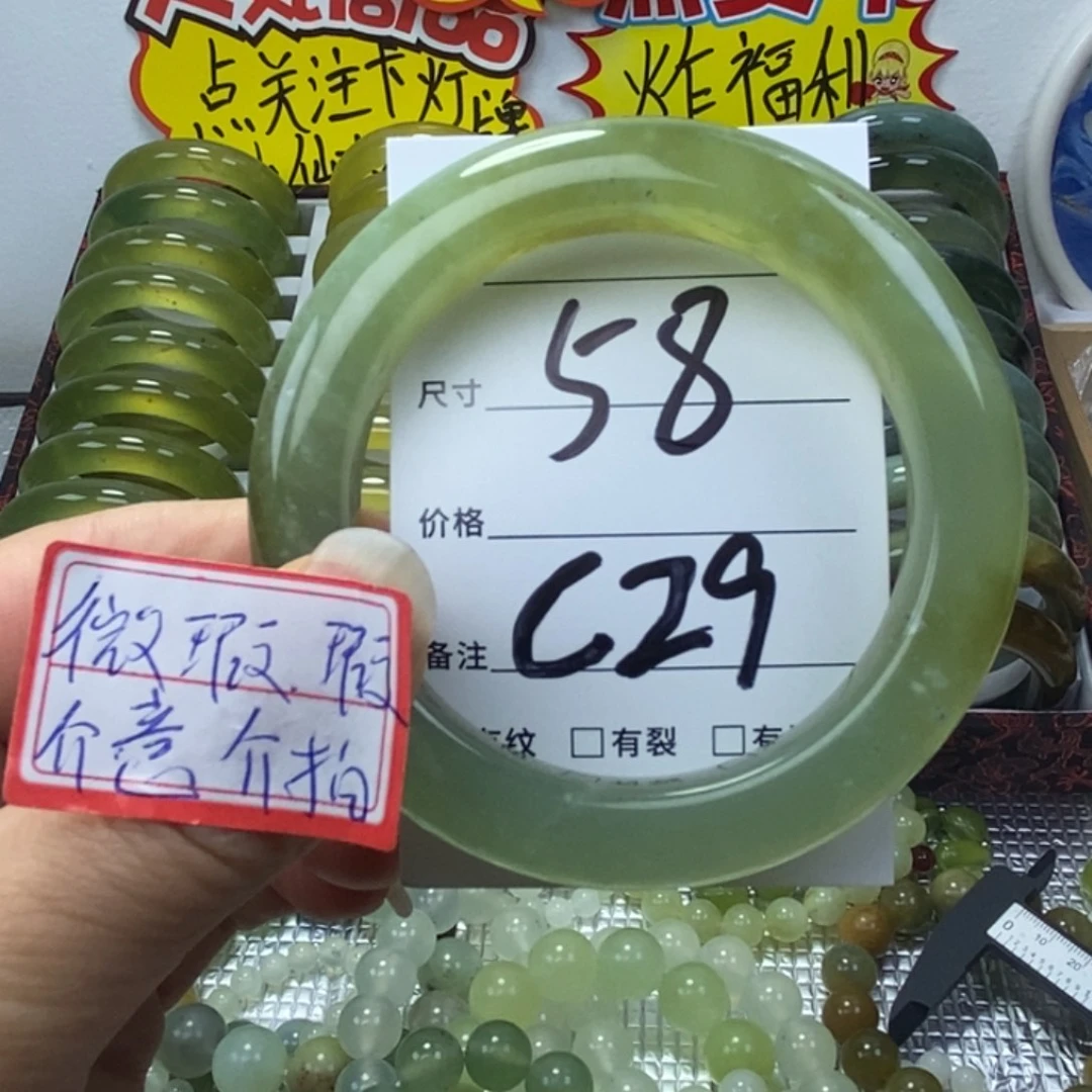 蛇纹石玉合金手镯