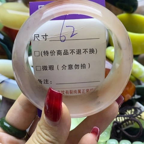 石英质玉手镯未镶嵌