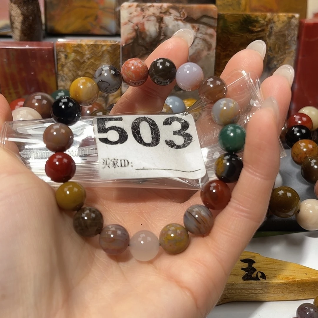 硅化玉未镶嵌北票硅化玉手串10.3