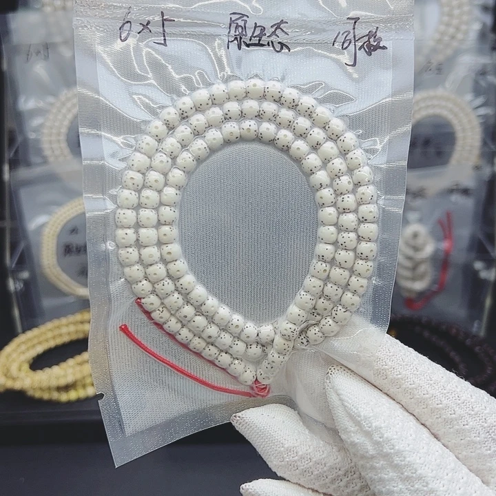 星月菩提吊坠6*5正月大眼睛原生态福利款