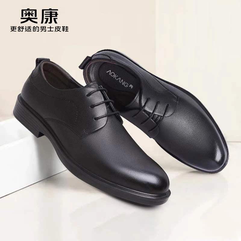 奥康男鞋冬季皮鞋真皮百搭休闲皮鞋男款正装结婚德比鞋子商务男士