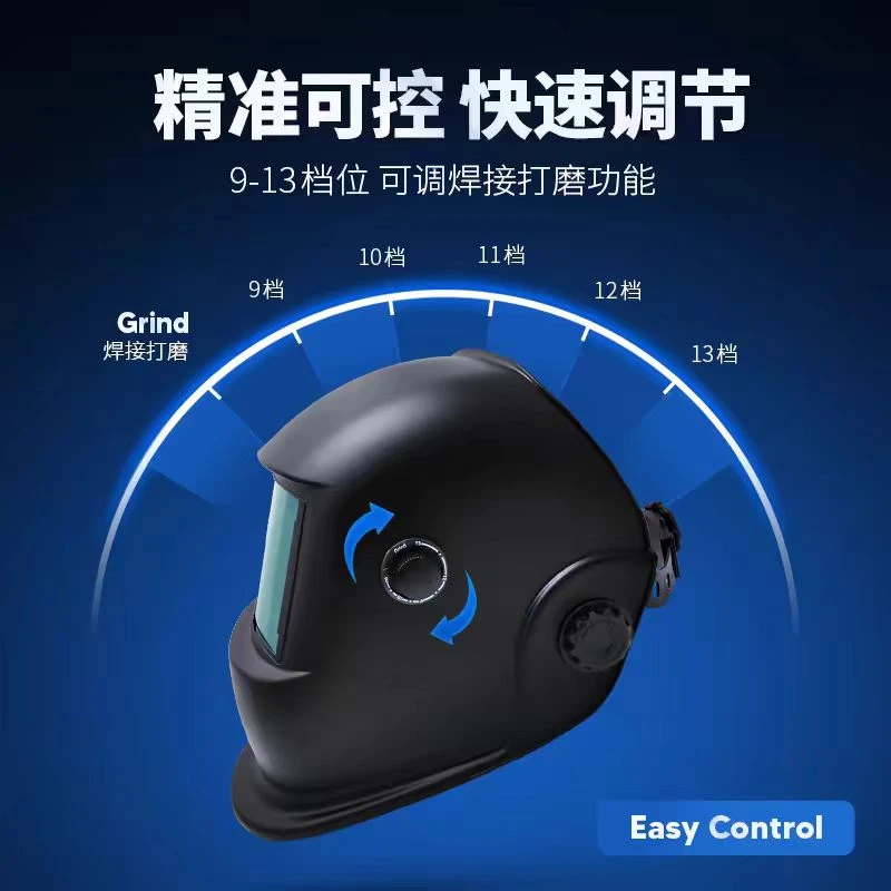 电焊面罩普通自动变光氩弧焊帽头戴式焊工烧焊电焊帽面照保护面具