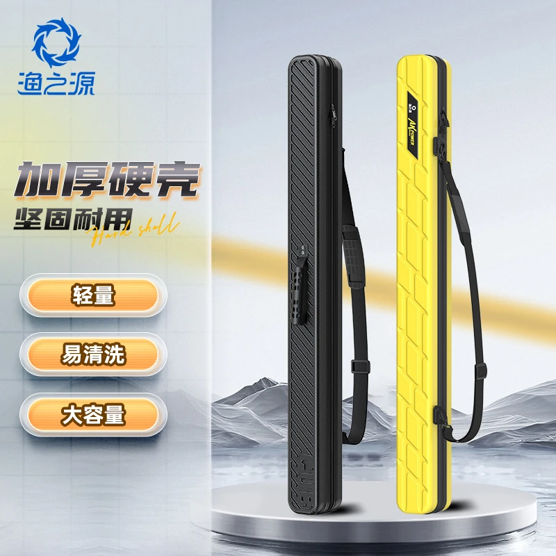 渔之源鱼竿包包竿包硬壳竿包渔具收纳包伞包一体钓鱼大容量渔具包