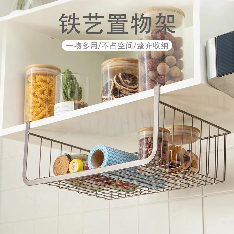 厨房置物架挂篮下挂收纳神器悬挂橱柜内免打孔储物架吊柜分层挂架