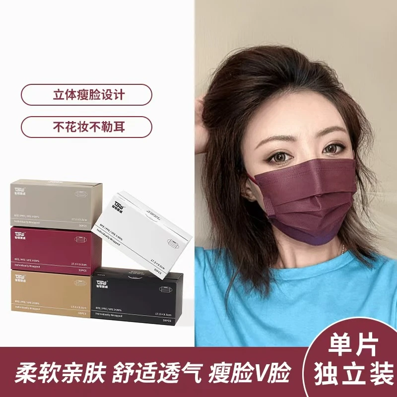 莫兰迪色系女士加厚高品质彩色耳带透气柔软口罩独立包