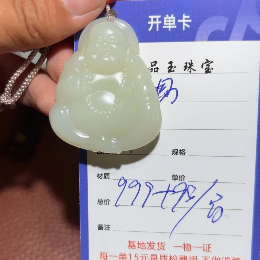 和田玉未镶嵌颈饰扬*