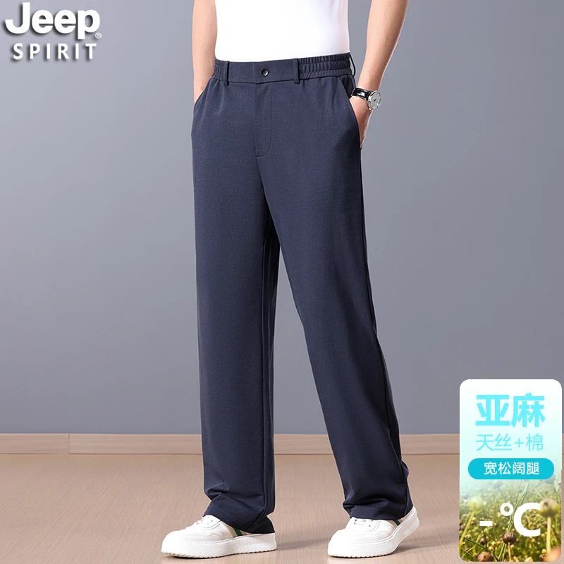 JEEP夏季棉麻冰丝休闲裤子男款宽松阔腿中老年男裤直筒薄款长裤子