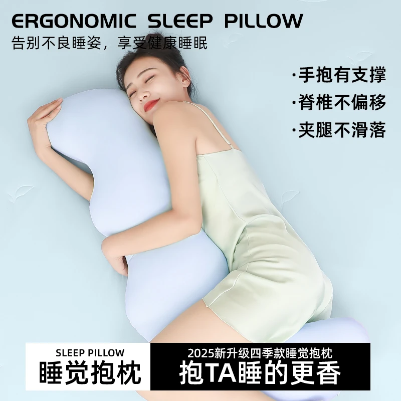 【四季款】长条抱枕睡觉专用夹腿抱枕女生成人侧睡抱枕护腰孕妇床上
