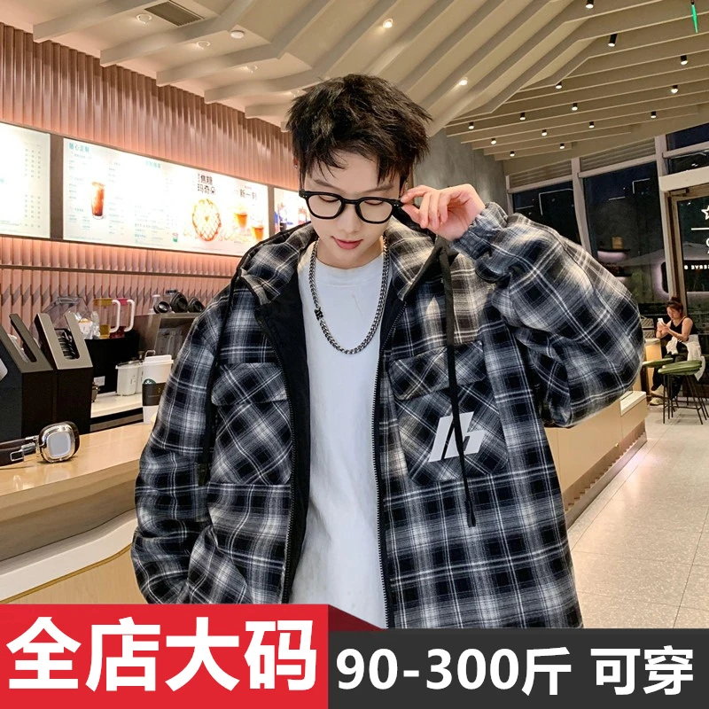两面穿大码开衫夹克男秋冬季休闲宽松高级感百搭格子刺绣连帽外套