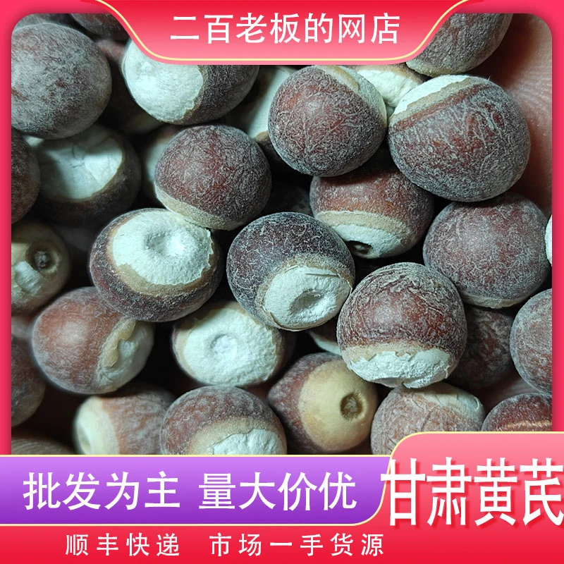 芡实整米无硫新货鸡头米四神汤必备