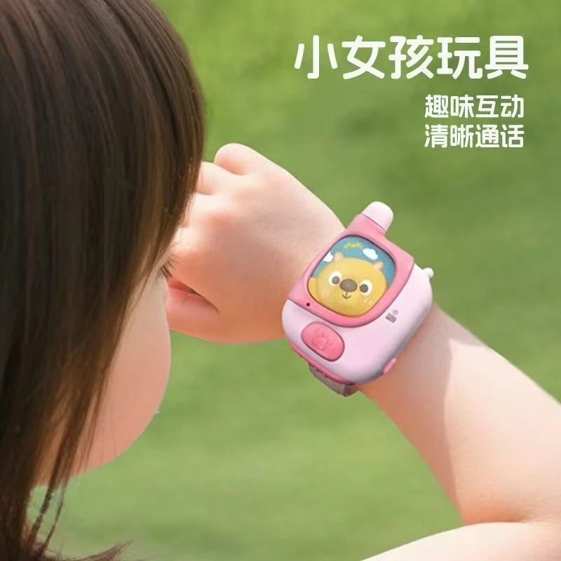 集也优品儿童对讲机手表2025新款电子无线3-8岁男女孩亲子玩具生
