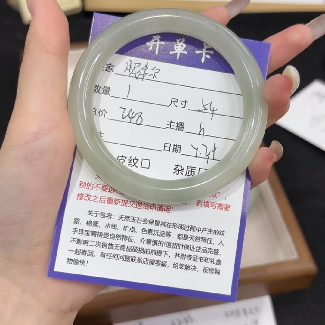 石英质玉手镯未镶嵌昵*