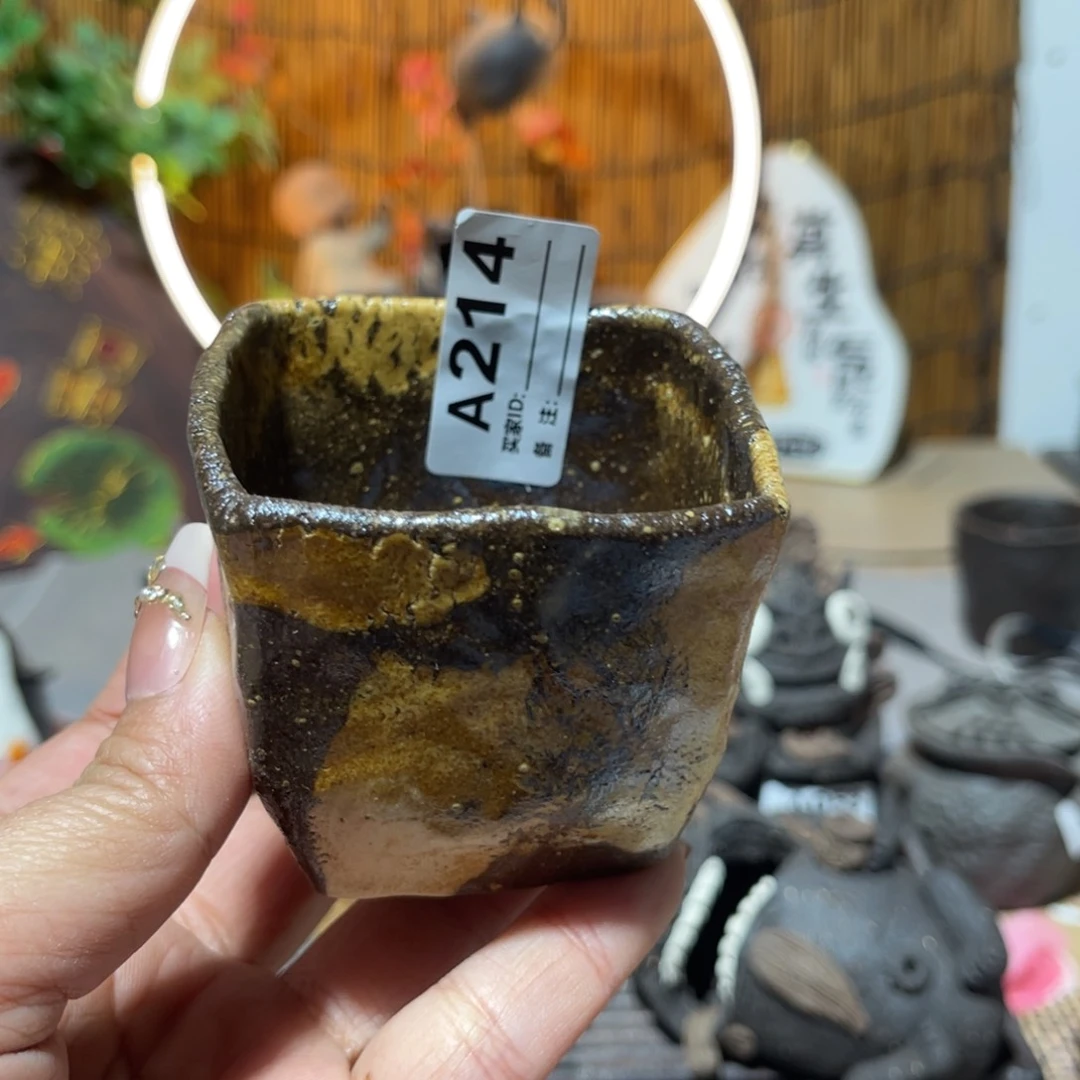 木村信弘柴烧保平